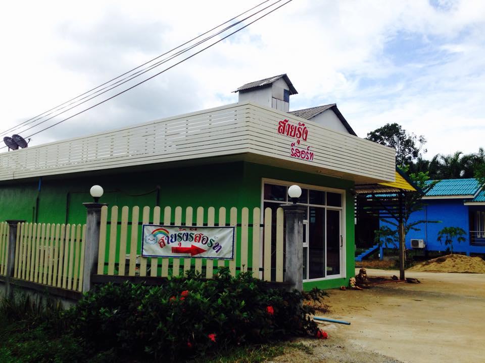 Oyo 75515 Sairung Farmstay Krabi Exterior photo
